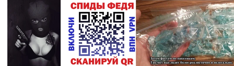 Amphetamine Розовый  Урус-Мартан 