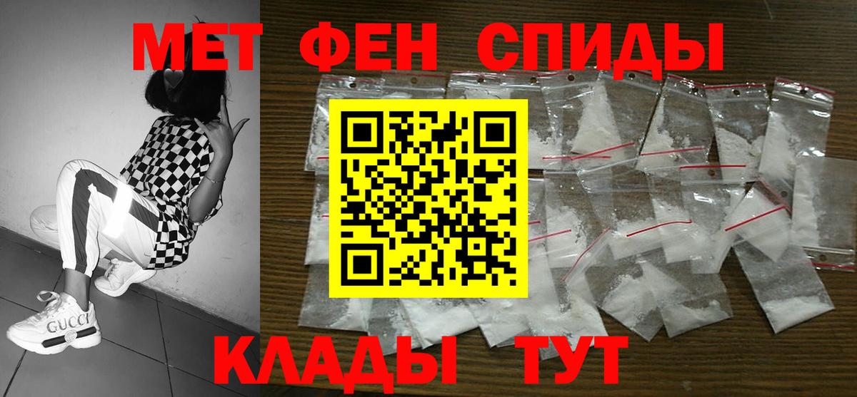 АМФ Розовый Урус-Мартан