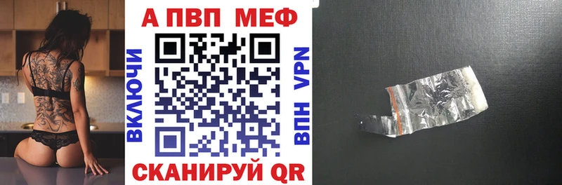 Alpha-PVP мука  где продают   Урус-Мартан 