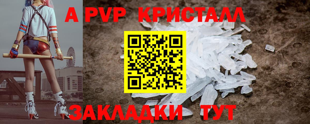 Alfa_PVP крисы CK Урус-Мартан