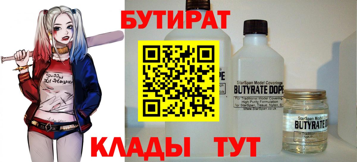 Cocaine Урус-Мартан