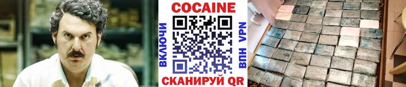 Кокаин Колумбийский блэк спрут ССЫЛКА Урус-Мартан как найти