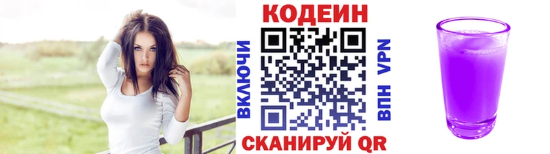 сколько стоит  Урус-Мартан  shop состав  Кодеиновый сироп Lean напиток Lean (лин) 