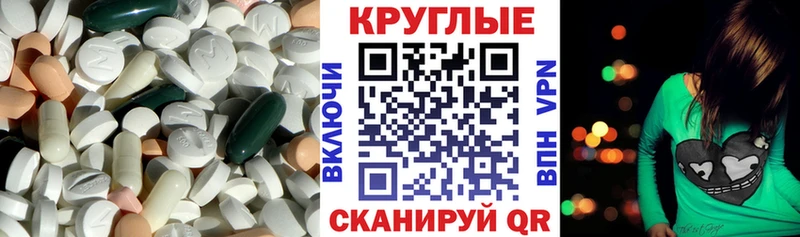 ЭКСТАЗИ 250 мг  купить   Урус-Мартан 