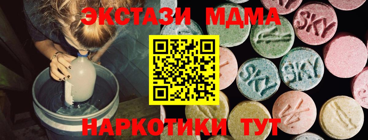 Урус-Мартан  Вход с VPN  Меф кристаллы  Гашиш  Конопля  КОКАИН 