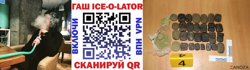 ГАШИШ AMNESIA HAZE Урус-Мартан