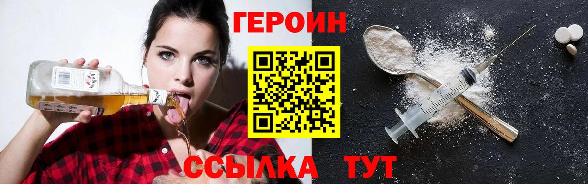 ГЕРОИН афганец Урус-Мартан