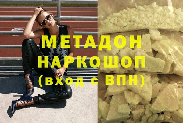 кокс Красноперекопск