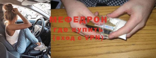 таблы Абдулино