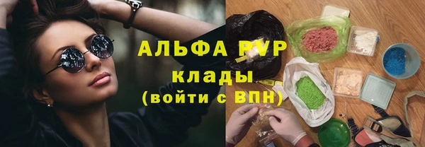 таблы Абдулино