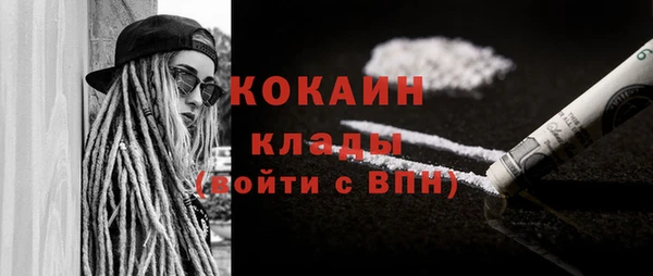 mdpv Абаза