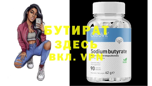 spice Переславль-Залесский