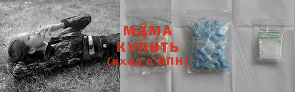 ГАЛЛЮЦИНОГЕННЫЕ ГРИБЫ Абинск