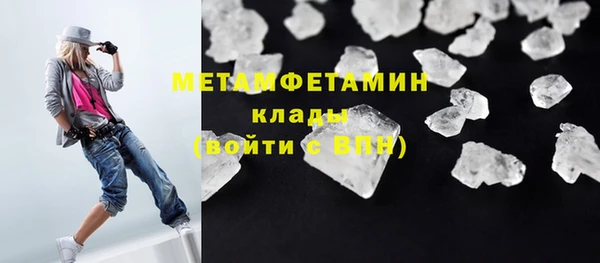 спиды Пестово