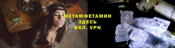 первитин Пересвет