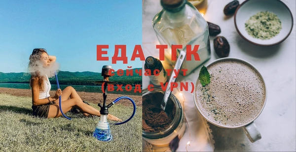mdpv Абаза