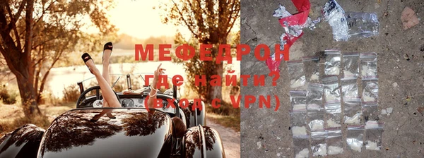 первитин Пересвет