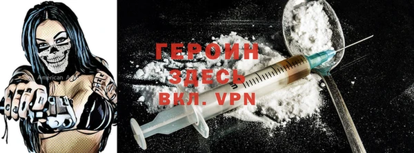 ГАЛЛЮЦИНОГЕННЫЕ ГРИБЫ Абинск
