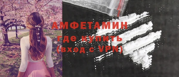 mdpv Абаза