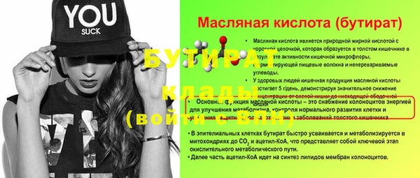 спиды Пестово