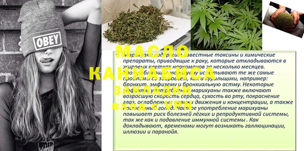 таблы Абдулино