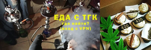 ГАЛЛЮЦИНОГЕННЫЕ ГРИБЫ Абинск