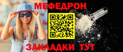 кокаин перу Славгород