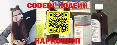кокаин перу Славгород