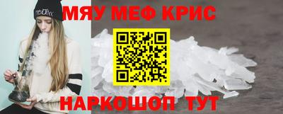 MDMA Славянск-на-Кубани