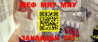 MDMA Славянск-на-Кубани