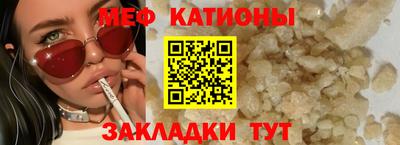 кокаин перу Славгород