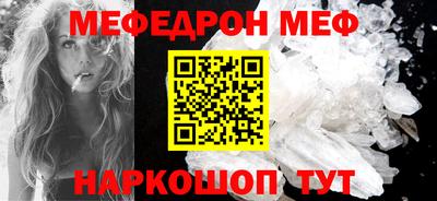бутик Сланцы