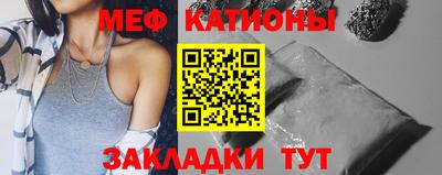 кокаин перу Славгород