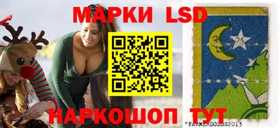 MDMA Славянск-на-Кубани