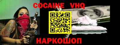 MDMA Славянск-на-Кубани