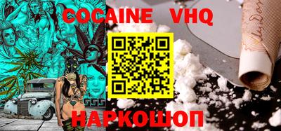 MDMA Славянск-на-Кубани