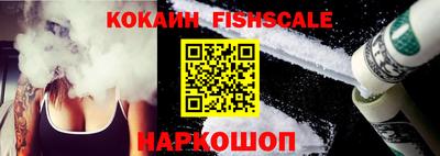 кокаин перу Славгород