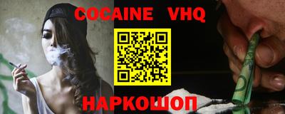 бутик Сланцы