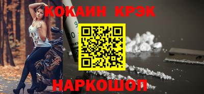 бутик Сланцы