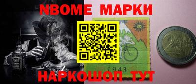 MDMA Славянск-на-Кубани