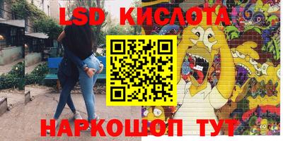 кокаин перу Славгород