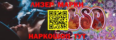 MDMA Славянск-на-Кубани