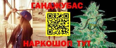 бутик Сланцы