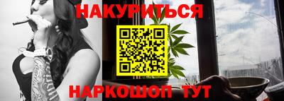 бутик Сланцы