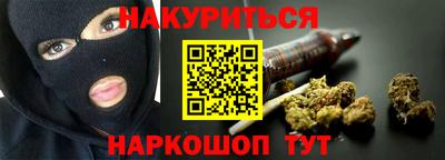 кокаин перу Славгород