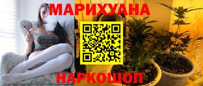 бутик Сланцы