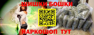 кокаин перу Славгород
