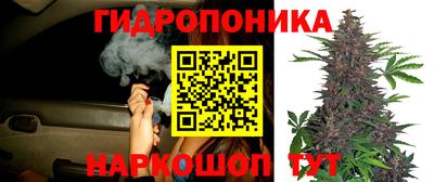 бутик Сланцы