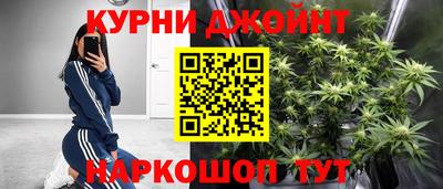 бутик Сланцы