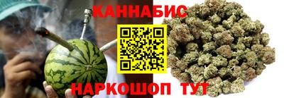 кокаин перу Славгород